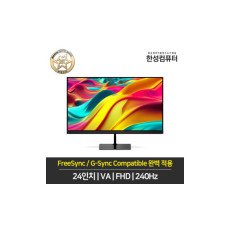 TFG24F24F 리얼 240 게이밍 모니터 일반 